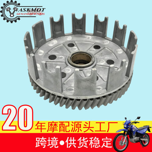 离合器大齿压盘济南轻骑藏獒QM200GY离合大鼓离合大轱离合大毂