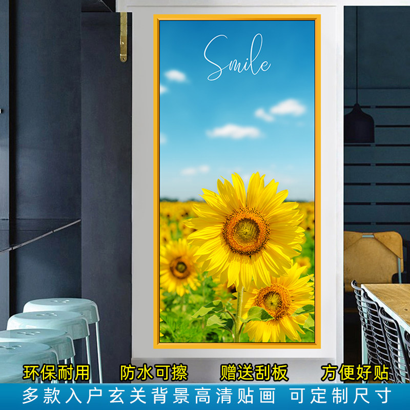 风景墙壁贴画墙贴过道走廊玄关装饰墙画自粘壁画贴纸客厅竖版背景