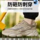 透气绝缘老保工地工作鞋 塑钢包头防砸防刺轻便耐磨夏季 男款 劳保鞋