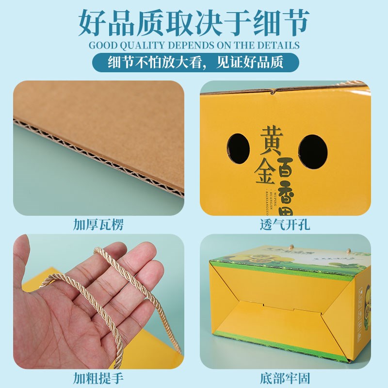 百香果包装盒水果礼盒空盒子高档纸箱手提礼品盒