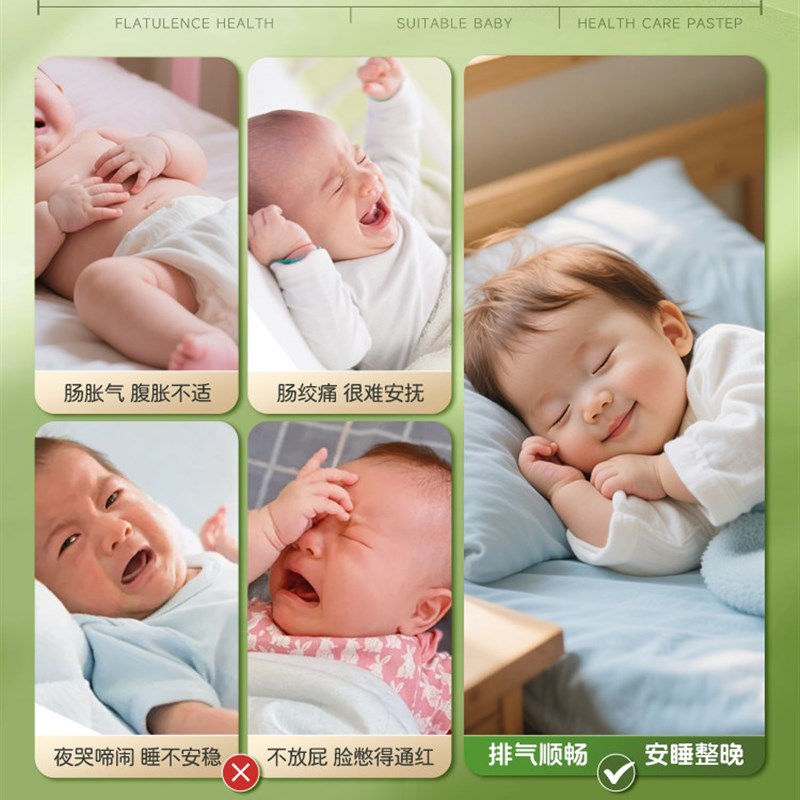 胀气贴婴儿新生小儿防肠胀气仁肠绞痛二月闹神器宝宝肚脐贴和足贴