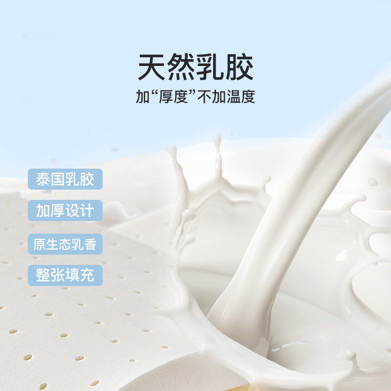 CROWN(床上用品)皇冠乳胶凉席