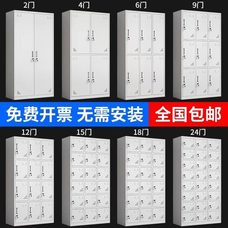 苏州2门员工更衣柜换衣铁皮柜二门带锁挂衣柜宿舍储物柜收纳柜子