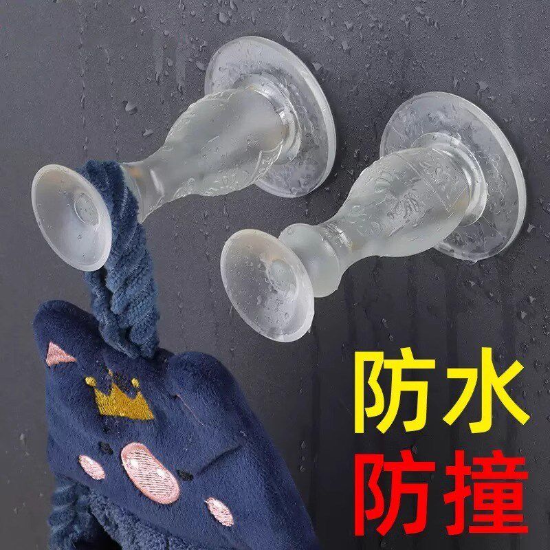 【下单立减50】W门吸免打孔防撞门吸化妆室卧室防撞防碰垫矽胶