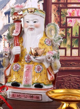陶瓷土地公土地婆佛像摆件土地爷土地奶神像福德正神摆件