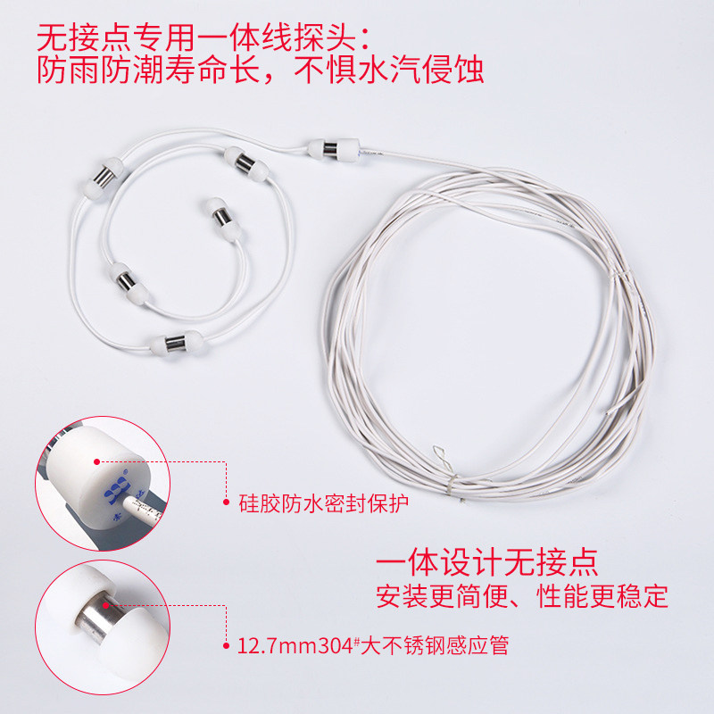 全自动水位控制器水塔抽水排水液位感应显示水泵保护三相66索威达