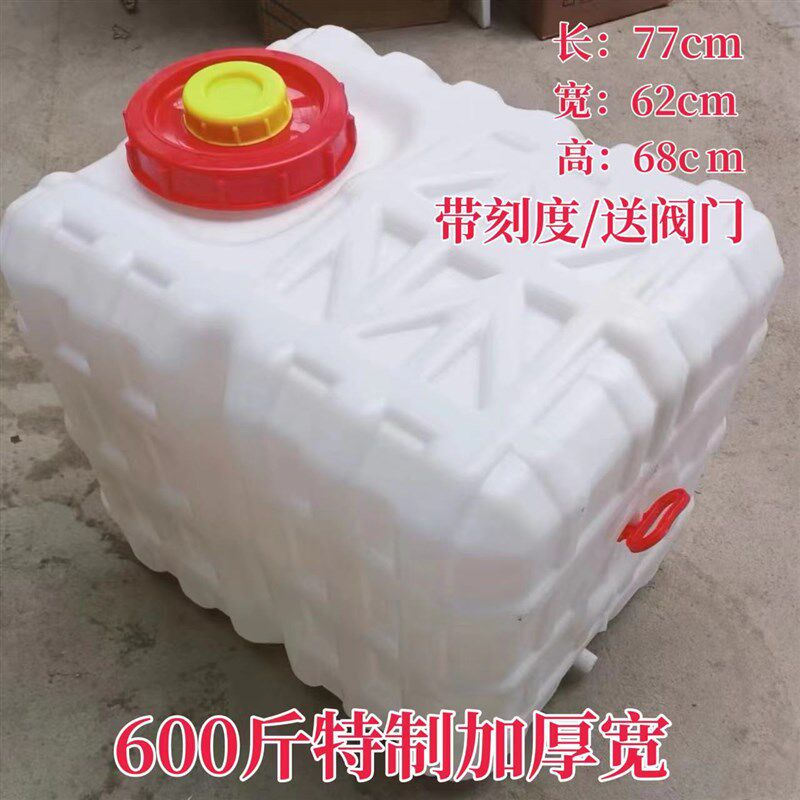 蓄水农用水箱打药机打药桶塑料桶600卧式1000水桶专用加厚