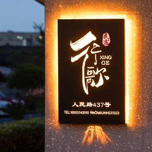 做 创意镂空灯箱广告牌门头招牌LED发光字不锈钢铁艺投影灯箱定制