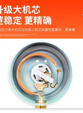 压力表Y100径向油压水压气压0-1.6/4/16/60MPa多量程消防管道测压