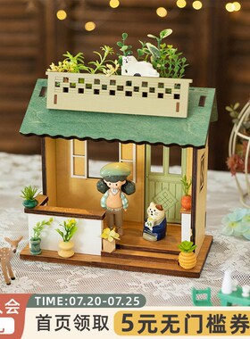 阿楹 日系微景观房屋办公摆件解压治愈礼物复古工艺品儿童房装饰