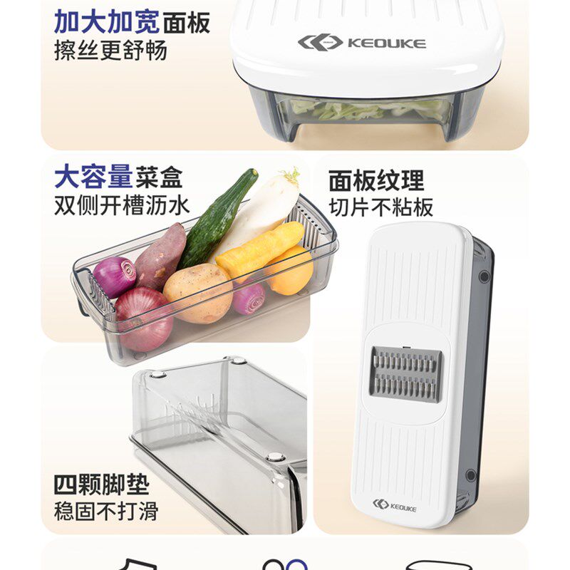 克欧克不锈钢切菜神器切丁器土豆丝切丝器多功能萝卜擦刨丝切片机