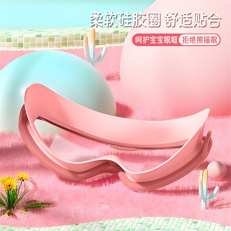 【下单立减50】儿童泳镜防水防雾高清游泳眼镜宝宝洗澡护目镜YF