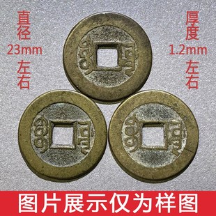 乾隆通宝真品清代古钱币大五帝老铜钱六爻古董收藏康熙道光绪嘉庆