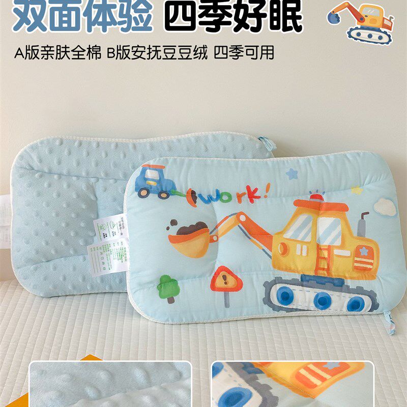 儿童安抚豆豆枕头宝宝定型枕3-6岁以上婴儿幼儿园小学生午睡专用