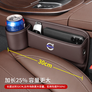 S90 S60车载座椅夹缝收纳盒 XC40 沃尔沃XC60座椅缝隙储物盒XC90