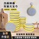 洗碗海绵块家用不沾油刷锅刷碗洗碗布百洁布巾薄款 魔力擦洗碗神器