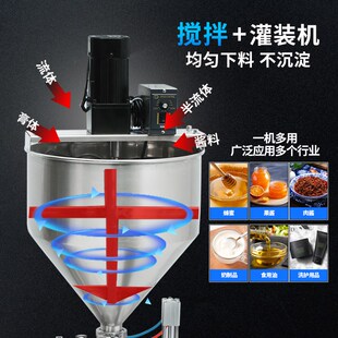 鑫空G1WTD料筒带搅拌气动液体灌装 机牙膏蜂蜜食用油膏 机酱料分装