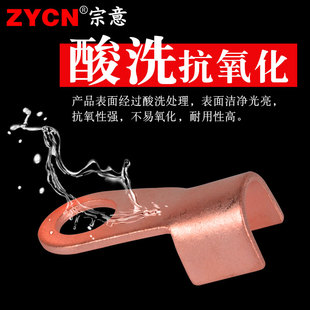 开口铜鼻子1500A线鼻线耳接线压线OT端子铜线连接电线接头冷压2只
