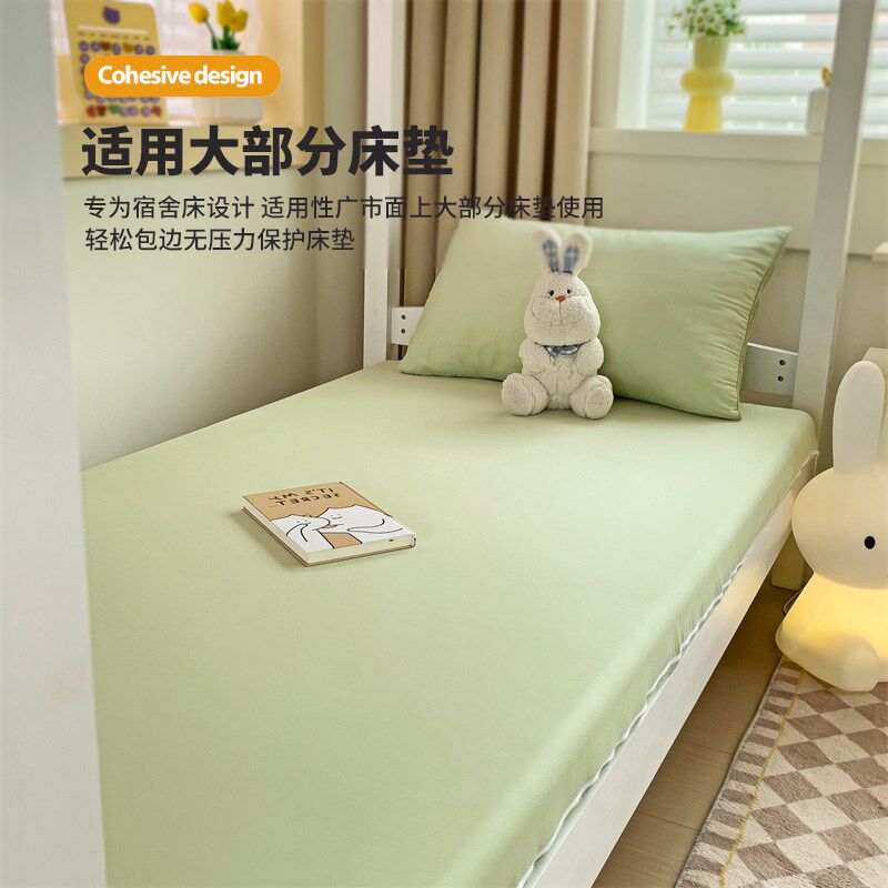 全棉床笠2025新款单人学生宿舍全包90x190床罩床垫套子双面拉链款