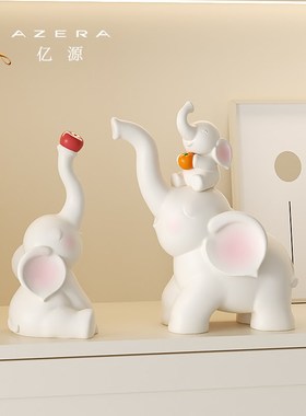 一家三口大象摆件奶油风客厅电视酒柜装饰乔迁新居结婚订婚送礼品