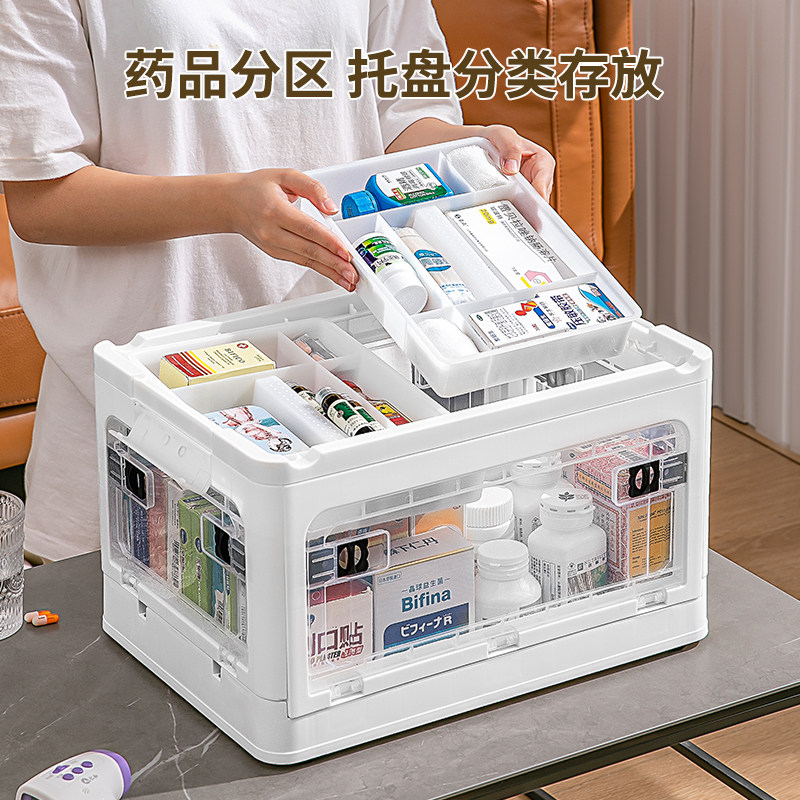 天鼠收纳箱药箱透明家用多功能可折叠塑料特大号药盒衣柜整理箱子