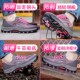 劳保鞋 轻便透气防臭钢包头防砸防刺穿工地耐磨安全工作 女2024新款