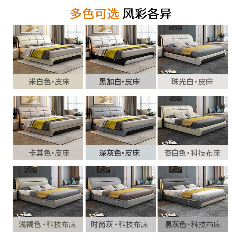 皮床1.8米 科技布艺1.5m储物简约现代双人床简约现代童床实木框架