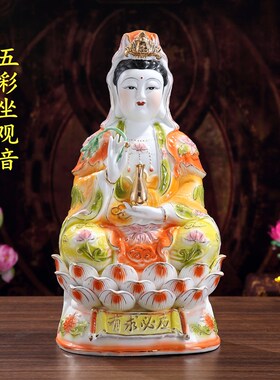 陶瓷南海观音菩萨站观音观世音菩萨佛像雕塑陶瓷摆件