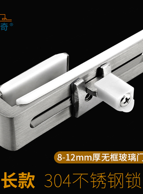 浴室玻璃门锁移门限位锁扣免开孔淋浴房无孔锁屏风锁门双门推拉门