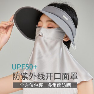 19姆米半遮脸真丝防晒面罩100%桑蚕丝护颈款透气防紫外线口罩开车