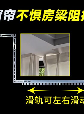 窗帘过梁神器伸缩电动轨道直轨窗帘横梁过梁器阳台包梁配件防漏光