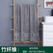 竹纤维浴巾加厚 咖啡色 成人男女通用纯色柔软比纯棉全棉吸水灰色