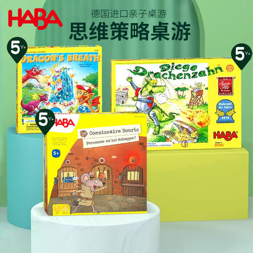 【5岁推荐】德国HABA桌游神龙吐息犀牛英雄敲击时刻恐龙迭戈玩具