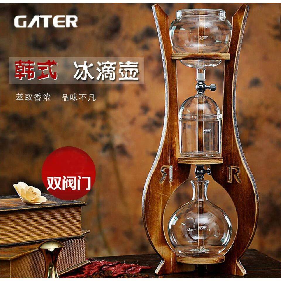GATER日式冰滴闷蒸咖啡壶冰酿咖啡器具冷煮冰咖啡机双阀门6人份