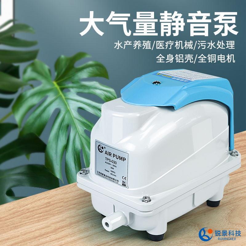 锐景大气量氧气泵海鲜池卖鱼氧机鱼缸冲氧机小型家用静音氧泵