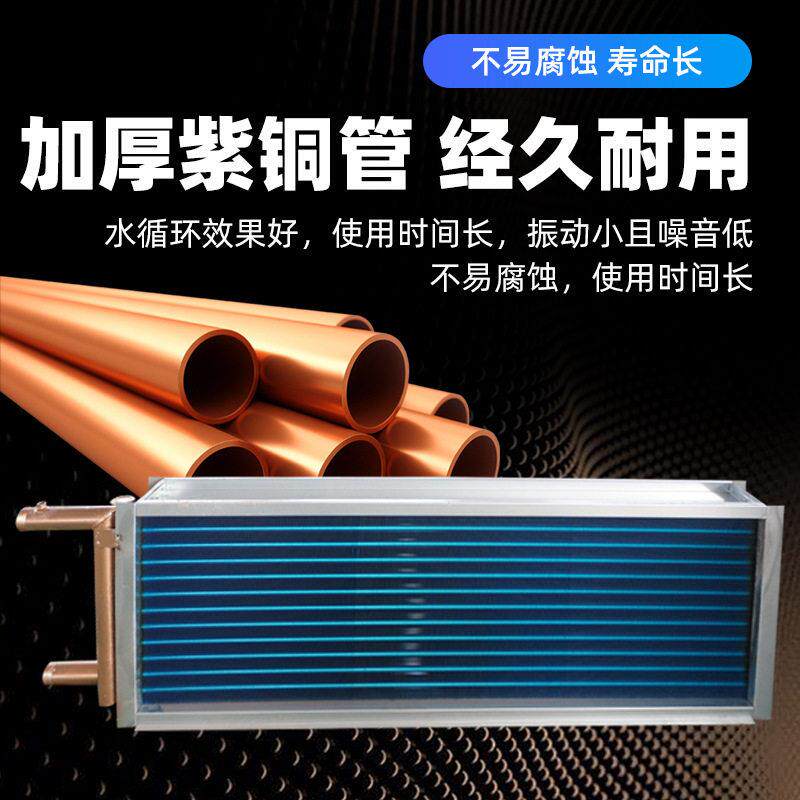 全铜盘管表冷器厂家空调机组表冷器不锈钢冷凝器水冷空调散热器