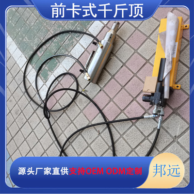 预应力前卡式千斤顶桥梁建筑张拉油泵千斤顶电动液压前卡千斤顶