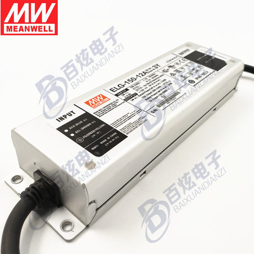 台湾明纬ELG-150-54A-3Y 150W54V防水LED电源2.8A电流可调型