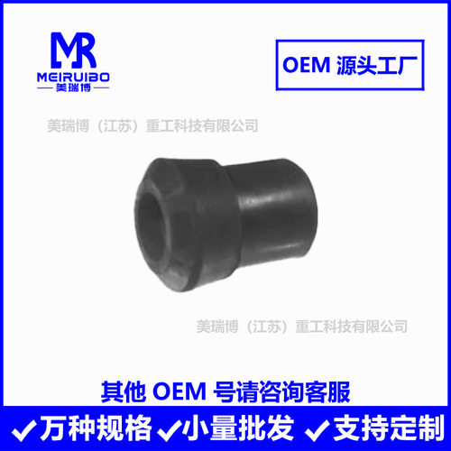 MTMRT9I R131 SA1005 T2242 321147 15082悬架衬套 胶套厂家直供