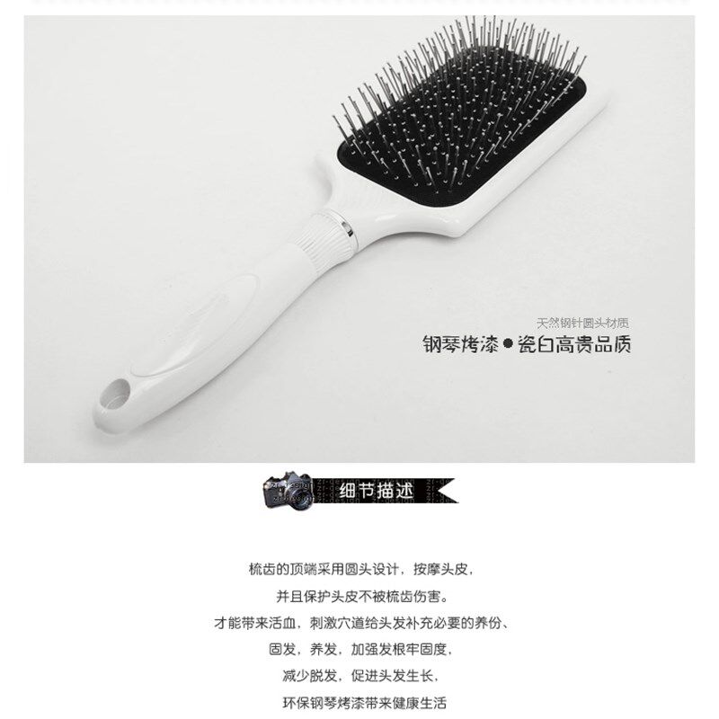 超大钢针固发生发防脱气囊按摩梳顺发钢梳防静电魔法美发梳子包邮