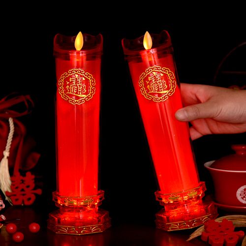 结婚蜡烛一对婚礼电子蜡烛婚庆红色喜烛洞房花烛无烟龙凤烛可充电