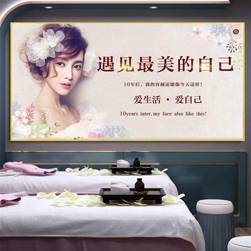 美容院养生馆装饰画前台背景形象金边框海报沙发墙壁画眉眼唇挂画