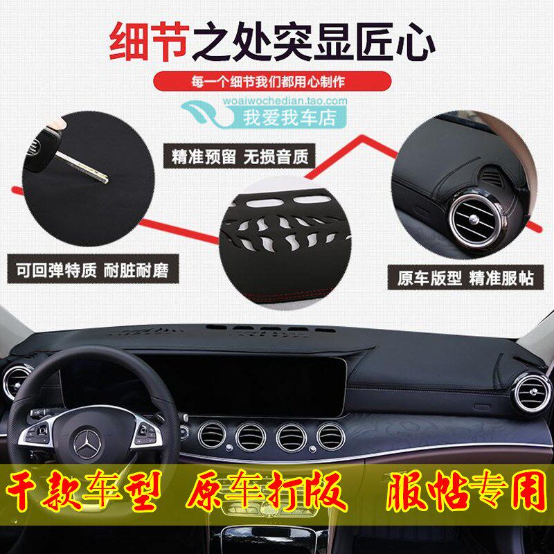 适用于长城哈弗H1H2SH4M4M6仪表台垫防晒遮阳改装内饰中控避光垫