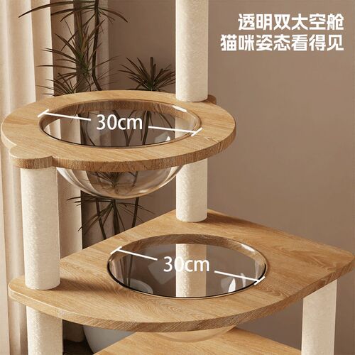 猫爬架猫窝猫树一体太空舱通天柱猫架子实木剑麻玩具猫咪用品大全
