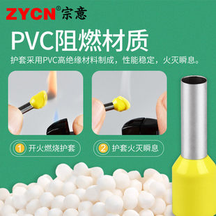 冷压接线 铜鼻子快速压线线耳黄铜 针形预绝缘欧式 E7508管型端子