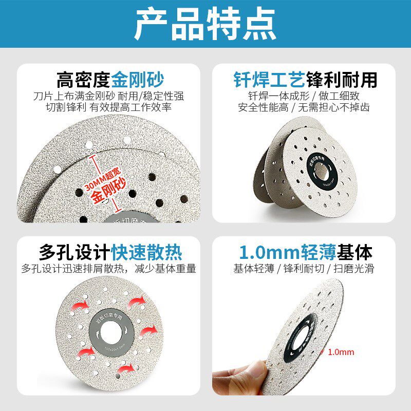 岩板专用切割片瓷砖修边切磨两用平磨片45倒角斜切角磨机打磨片