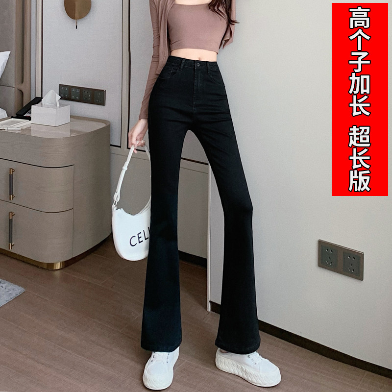 微喇叭牛仔裤女秋冬2023年新款加绒黑色高腰紧身显瘦拖地加长裤子