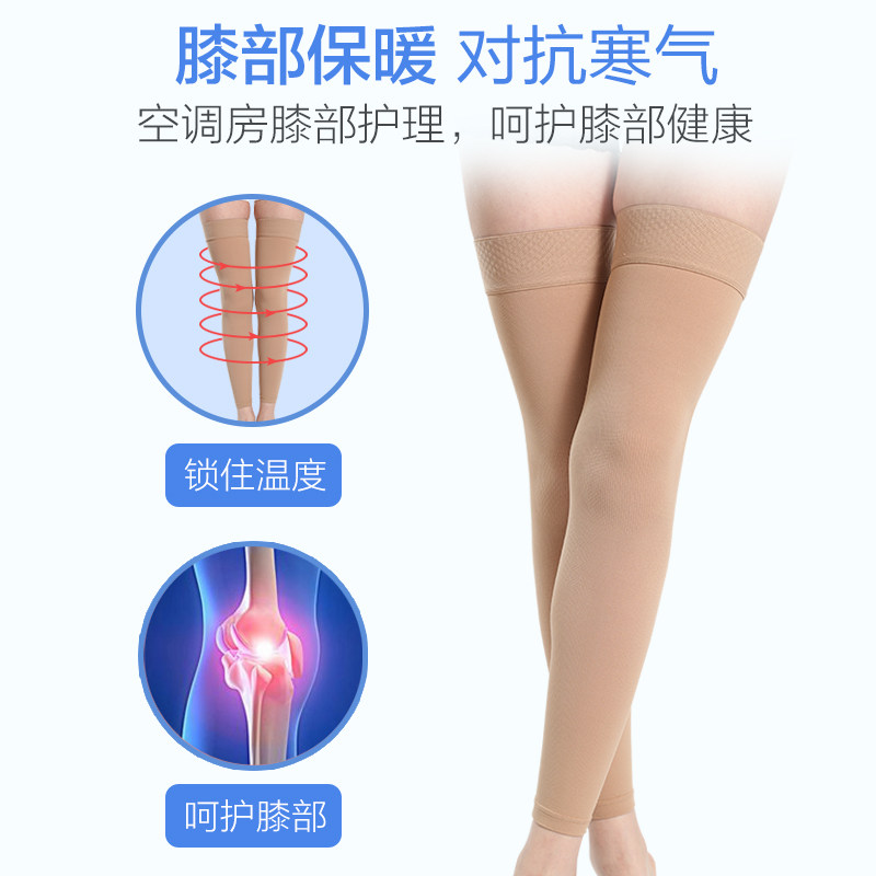 加长护膝保暖夏季超薄款隐形男女老寒腿膝盖关节发热护腿袜套无痕
