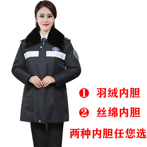 急救棉服冬120急救中心羽绒服 男女急诊医生棉大衣救援防寒工作服