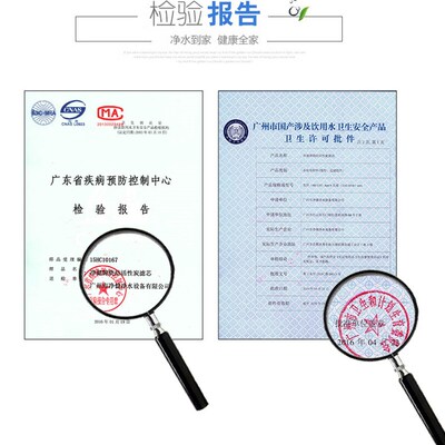 净健净水器滤芯通用直饮1812-50G逆反渗透ro膜小T33后置活性炭